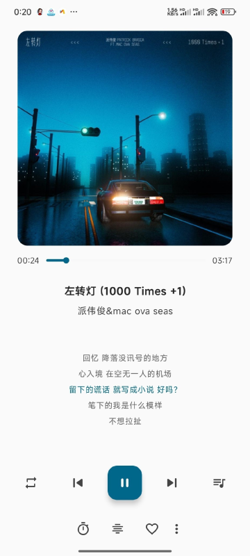【安卓】棉花音乐最新版 超强音乐软件 免费无广北海云社区-安卓-APP-破解-源码-网站源码-模板北海云社区