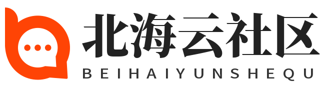 北海云社区-安卓-APP-破解-源码-网站源码-模板