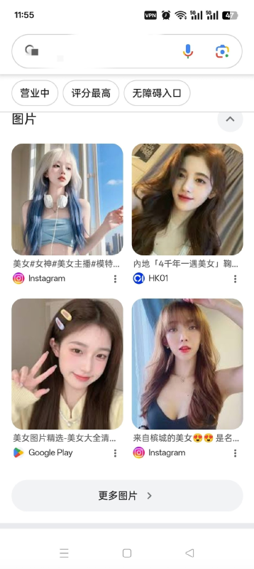 Google谷歌浏览器 国际浏览器 无限制上网北海云社区-安卓-APP-破解-源码-网站源码-模板北海云社区