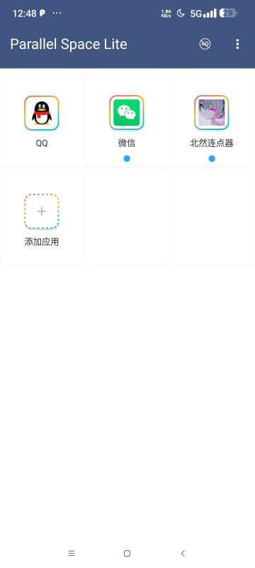 平行空间精简版 应用无限多开 虚拟空间内置框架北海云社区-安卓-APP-破解-源码-网站源码-模板北海云社区